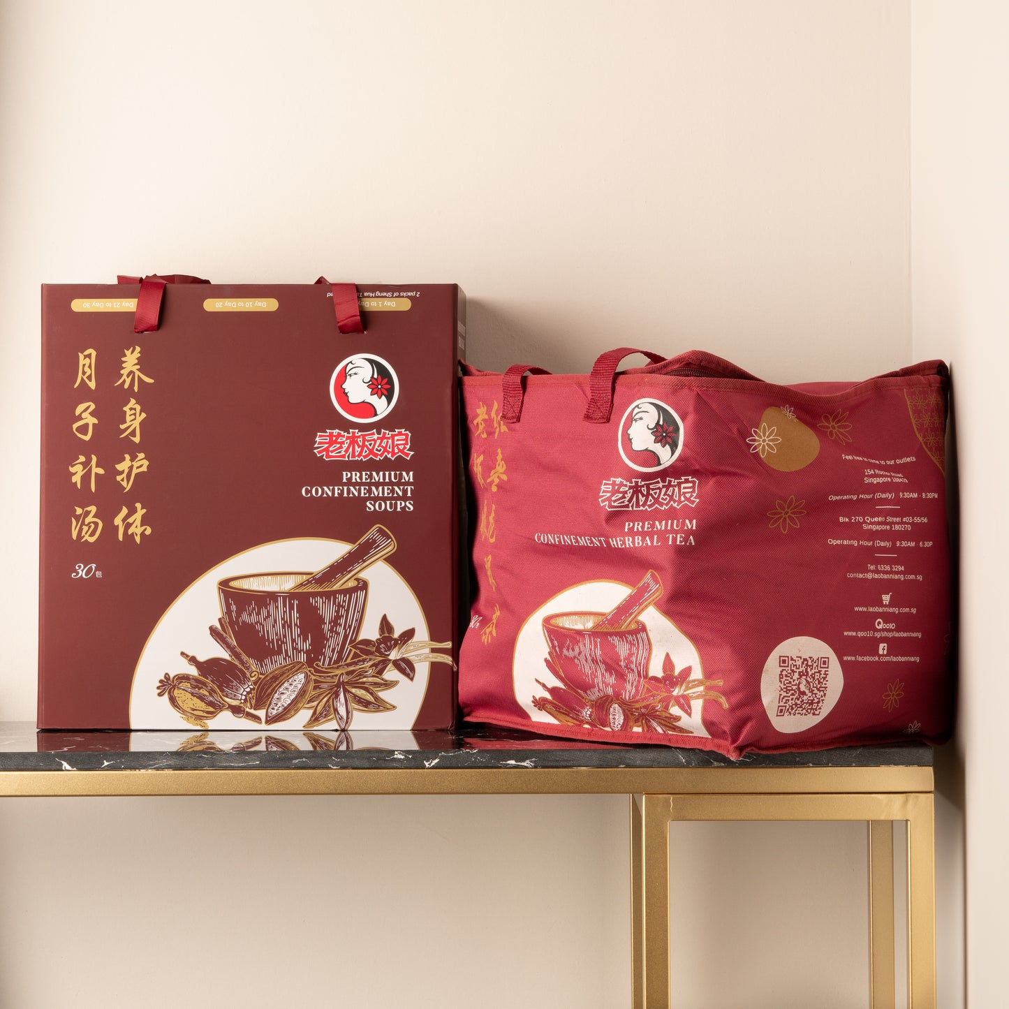 30-Day Confinement Herbal Soup & Bath Bundle