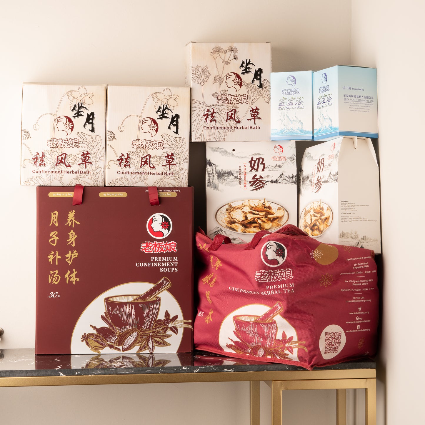Premium 1-Month Confinement Bundle